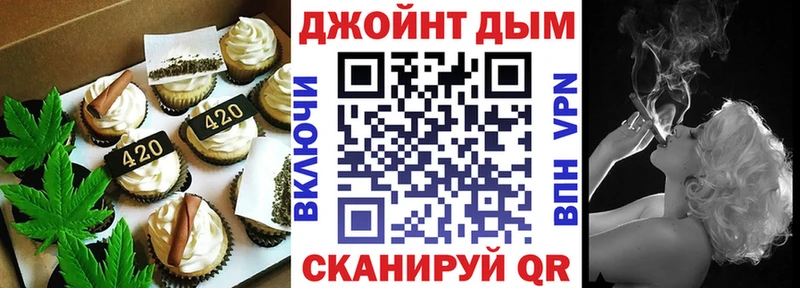 Печенье с ТГК конопля Купить Горнозаводск
