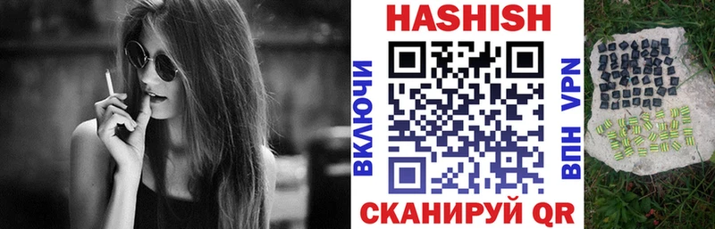 ГАШИШ VHQ  Купить закладки  Горнозаводск 