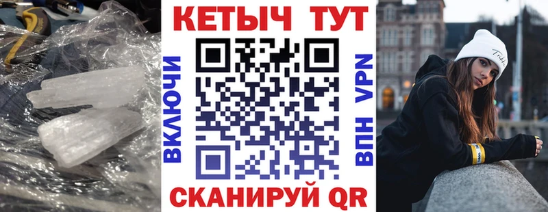Купить  Горнозаводск  КЕТАМИН VHQ 