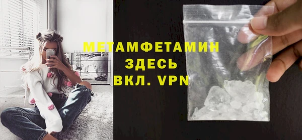 экстази Белокуриха