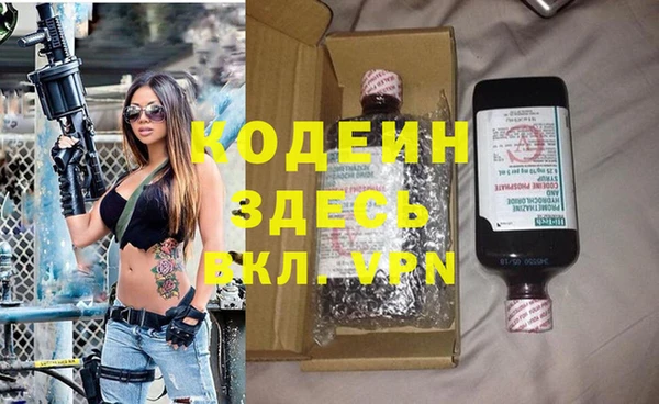 экстази Белокуриха