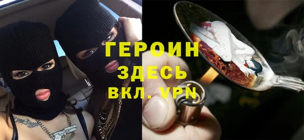 экстази Белокуриха