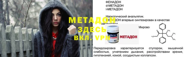 кокс Беломорск