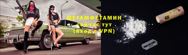 экстази Белокуриха