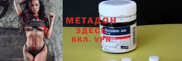 экстази Белокуриха