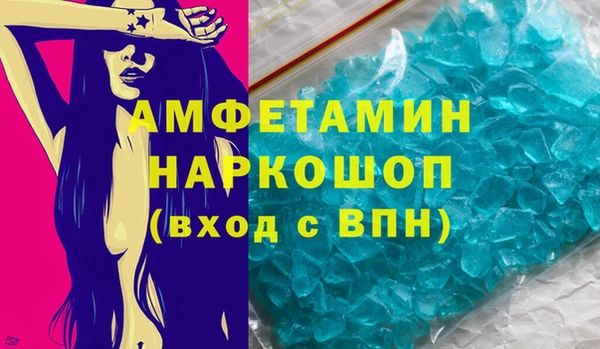 экстази Белокуриха