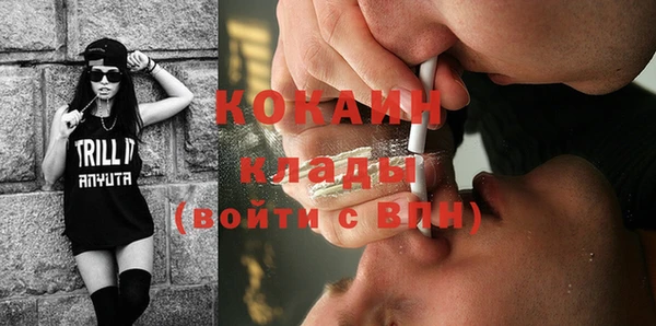 каннабис Белоозёрский