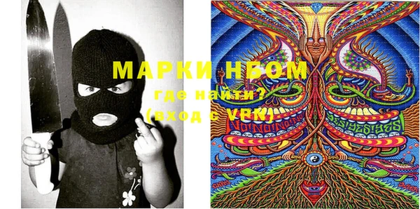 экстази Белокуриха