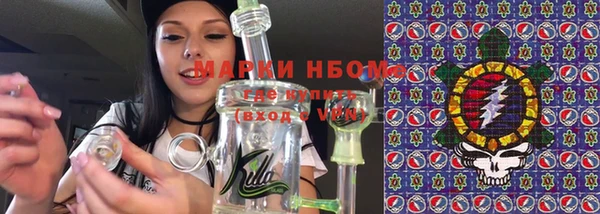 экстази Белокуриха