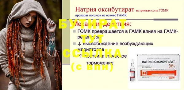 кокс Беломорск