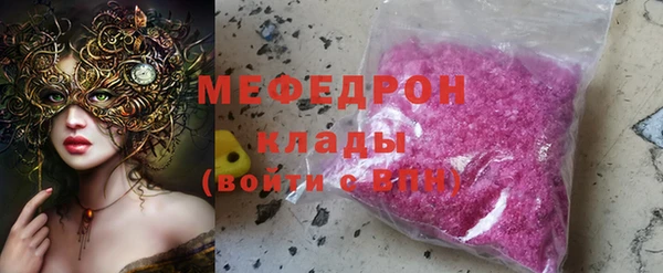 экстази Белокуриха