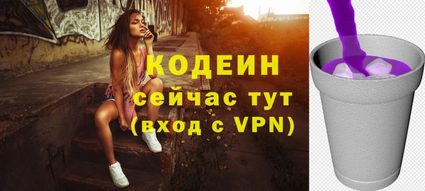 экстази Белокуриха