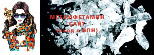 экстази Белокуриха