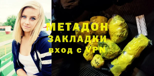 экстази Белокуриха