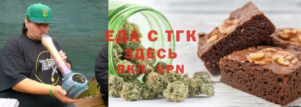 каннабис Белоозёрский