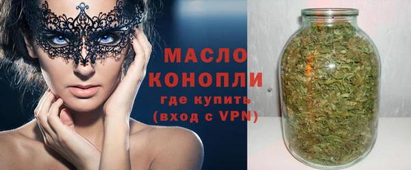 каннабис Белоозёрский