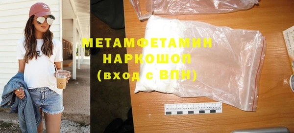 кокс Беломорск