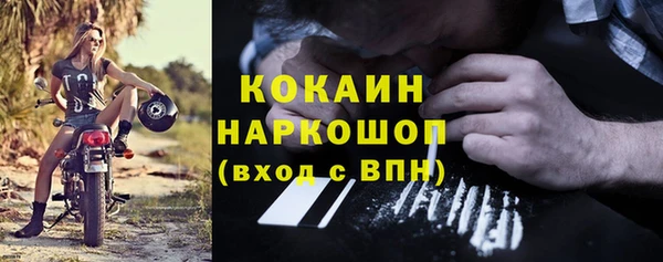 каннабис Белоозёрский