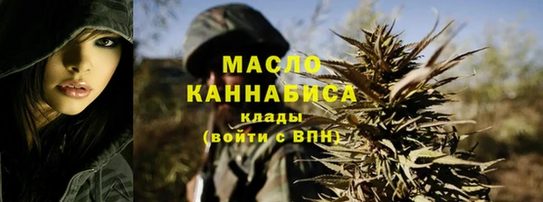 экстази Белокуриха