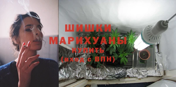 экстази Белокуриха