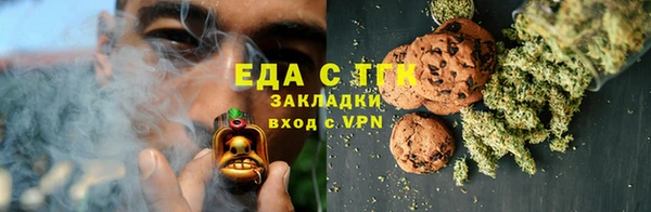 экстази Белокуриха