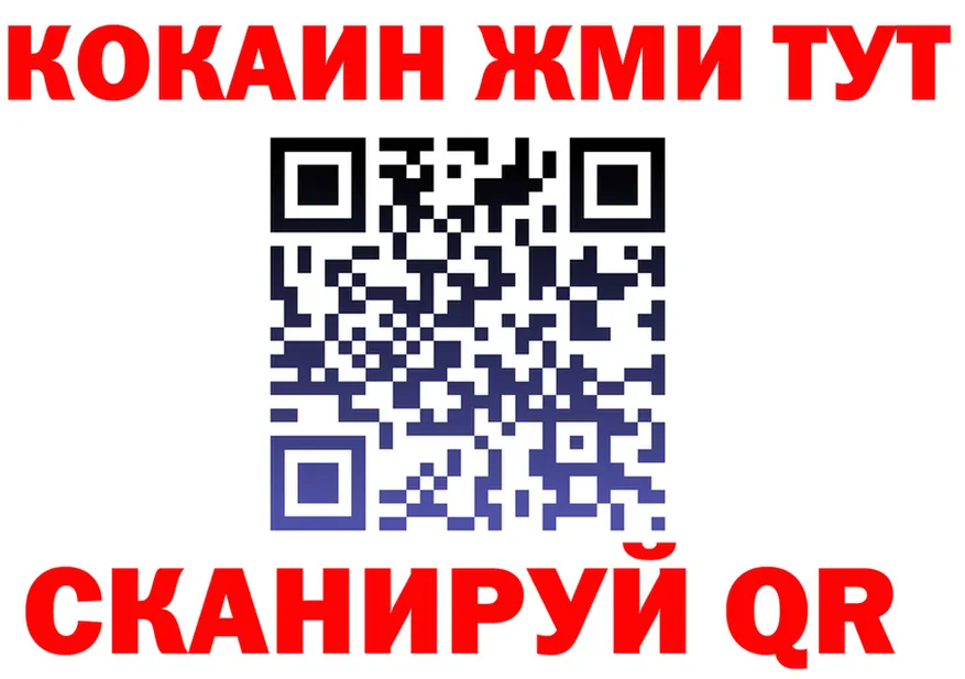 БУТИРАТ бутик ТОР shop OMG Горнозаводск