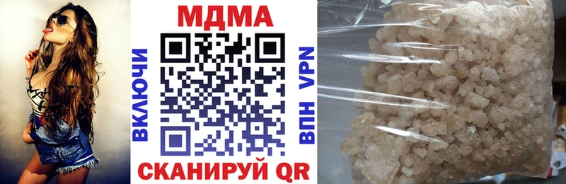 МДМА VHQ  Купить закладки  Горнозаводск 
