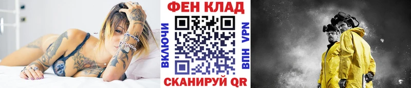 Купить Горнозаводск МЕТАМФЕТАМИН Декстрометамфетамин 99.9%