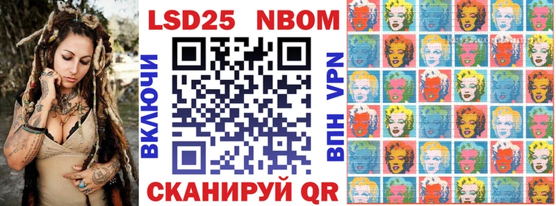 Купить  Горнозаводск  Марки NBOMe 1500мкг 