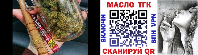 Купить где  Горнозаводск  ТГК жижа 