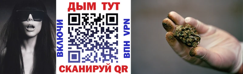 Конопля VHQ Горнозаводск